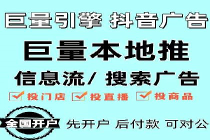 不同平台推广开户费用对比研究